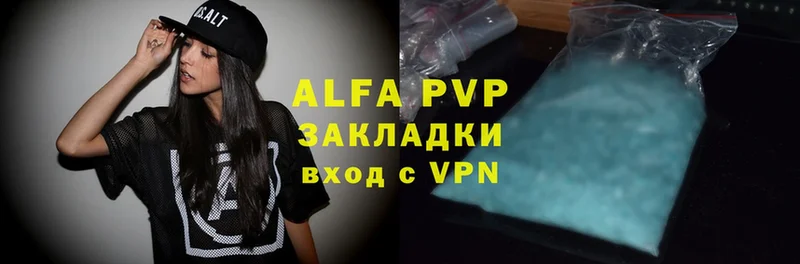 кракен   Динская  Alfa_PVP СК 