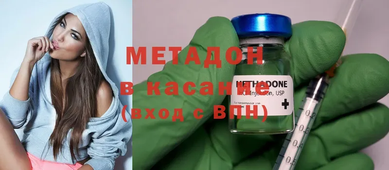 ссылка на мегу как зайти  Динская  Метадон белоснежный 